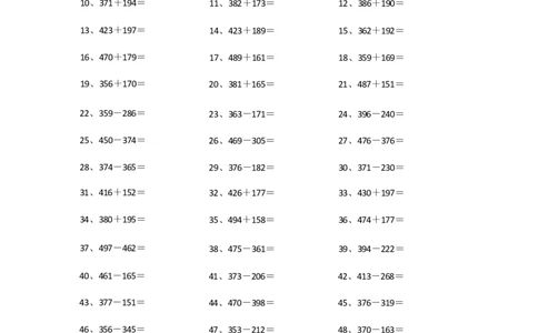 700以内加减混合第41-60篇_小学数学口算竖式脱式计算应用题一二三四五六年级上下册电_小学数学口算题库电子版（1-6）_小学数学口算二年级_口算题适合2年级