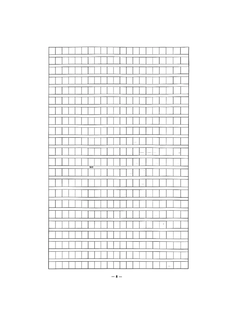 2025语文考前押题（3套）_006体育资料_语文2014-2025年真题+55套模拟卷_2025（新考纲）全国体育单招全真模拟卷（语文）（14套）