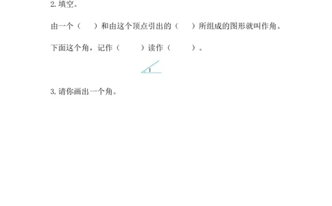 6.1认识角（1）_二年级上下册资料_二年级语数英上下册学习资料_3-7-4、小学二年级数学下册_北师大版_2、同步练习_第六单元认识图形