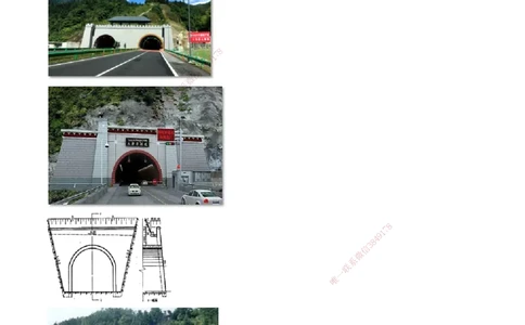 第01讲　隧道围岩分级与隧道构造_2026年一级建造师_2026年一建公路_2025年一建公路SVIP_02-基础精讲✿高端面授✿深度强化_10-公路《基础精讲班》宋卫东JG