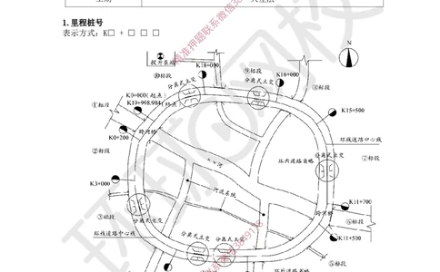 03.2025一建市政考前专项突破-计算专题_2026年一级建造师_2026年一建市政_2025年一建市政SVIP_04-冲刺串讲✿考点强化✿小灶集训_27-市政《专项突破班》李莹HQ