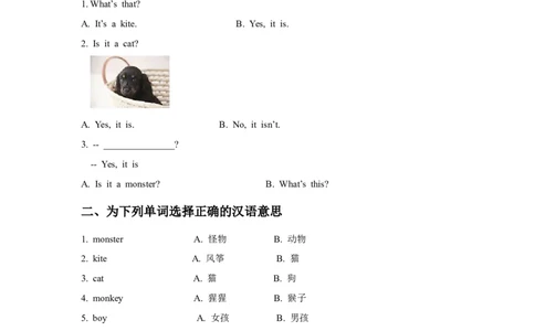 Module7Unit1Isitadog习题1_一年级上下册资料_一年级上语数英上下册学习资料_3-6-5、小学一年级英语上册_外研版一起点_2、同步练习_Module7