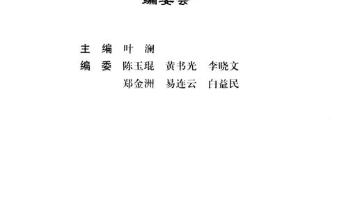 教师角色与教师发展新探_一年级语文上册（统编版）_全套教学资源_课件教案2_语文1年级上册辅教资料_资源包_备课辅助_教育指南（学生、家长、教师）_教师启示
