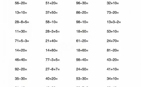 4202025新一年级数学计算综合练习卷_一年级上下册资料_一年级下册小红书同款资料_一下语文_一年级下册免费资料库_一年级下册免费资料库