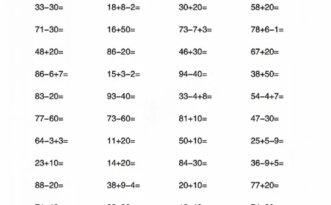 4202025新一年级数学计算综合练习卷_一年级上下册资料_一年级下册小红书同款资料_一下语文_一年级下册免费资料库_一年级下册免费资料库