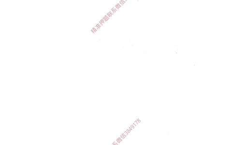 一建通过圈题AB卷建设工程法规及相关知识_2026年一建法规_2025年一建法规SVIP_05-考前密训✿央企特训✿机构普押_18-法规《考点大爆料+圈题AB卷》SMR