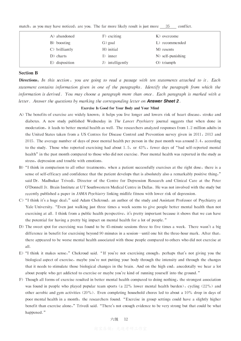 六级模拟卷全5套（带书签，可复制可查词）_大学英语四级+六级_六级真题_六级密押试卷_六级模拟卷全5套易提分旗舰店
