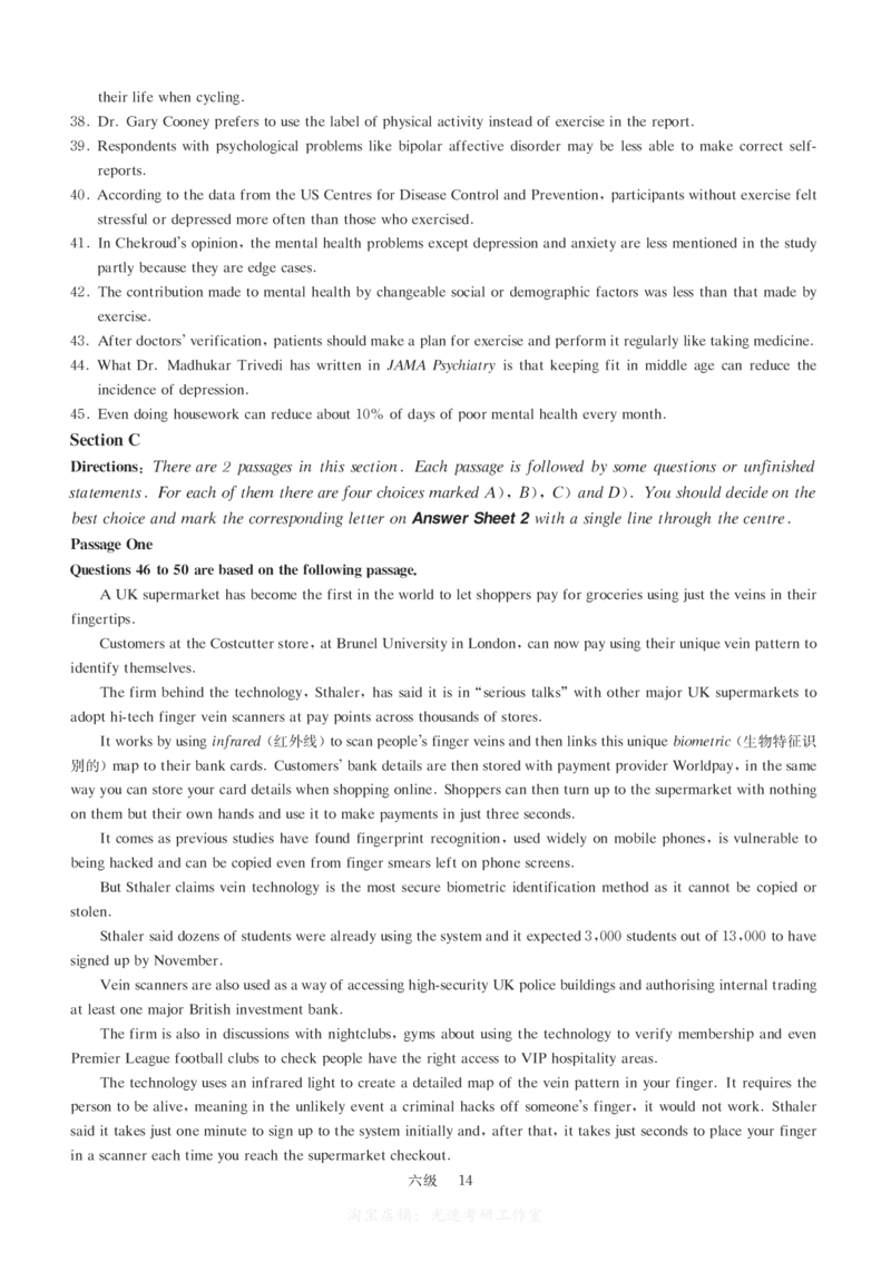 六级模拟卷全5套（带书签，可复制可查词）_大学英语四级+六级_六级真题_六级密押试卷_六级模拟卷全5套易提分旗舰店