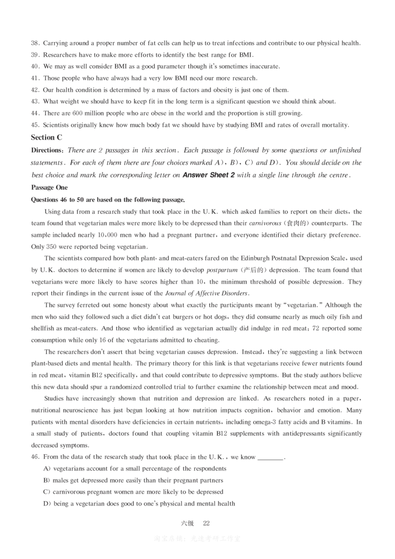 六级模拟卷全5套（带书签，可复制可查词）_大学英语四级+六级_六级真题_六级密押试卷_六级模拟卷全5套易提分旗舰店