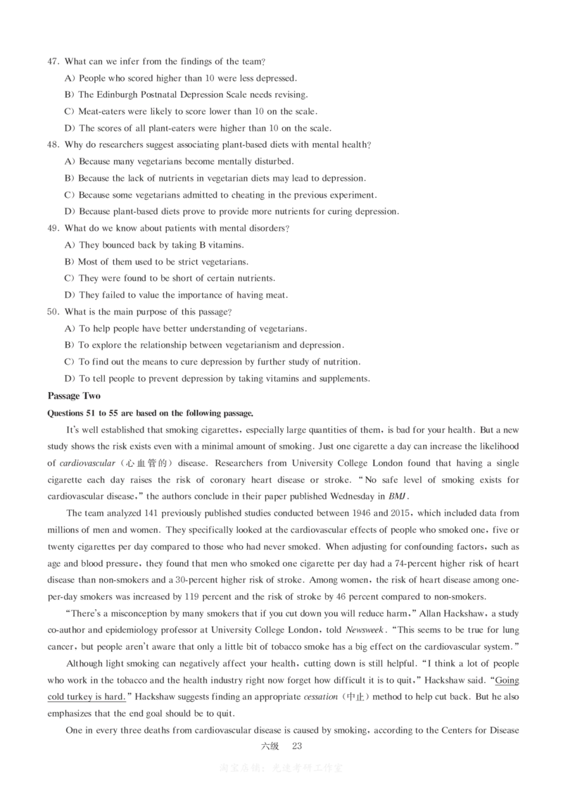 六级模拟卷全5套（带书签，可复制可查词）_大学英语四级+六级_六级真题_六级密押试卷_六级模拟卷全5套易提分旗舰店