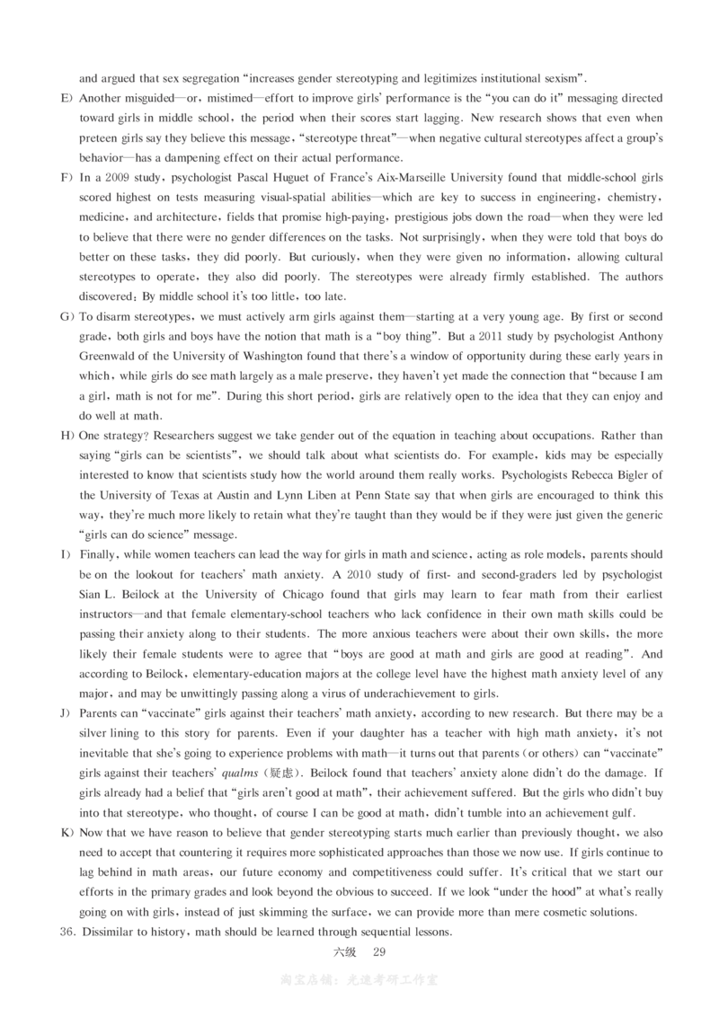 六级模拟卷全5套（带书签，可复制可查词）_大学英语四级+六级_六级真题_六级密押试卷_六级模拟卷全5套易提分旗舰店