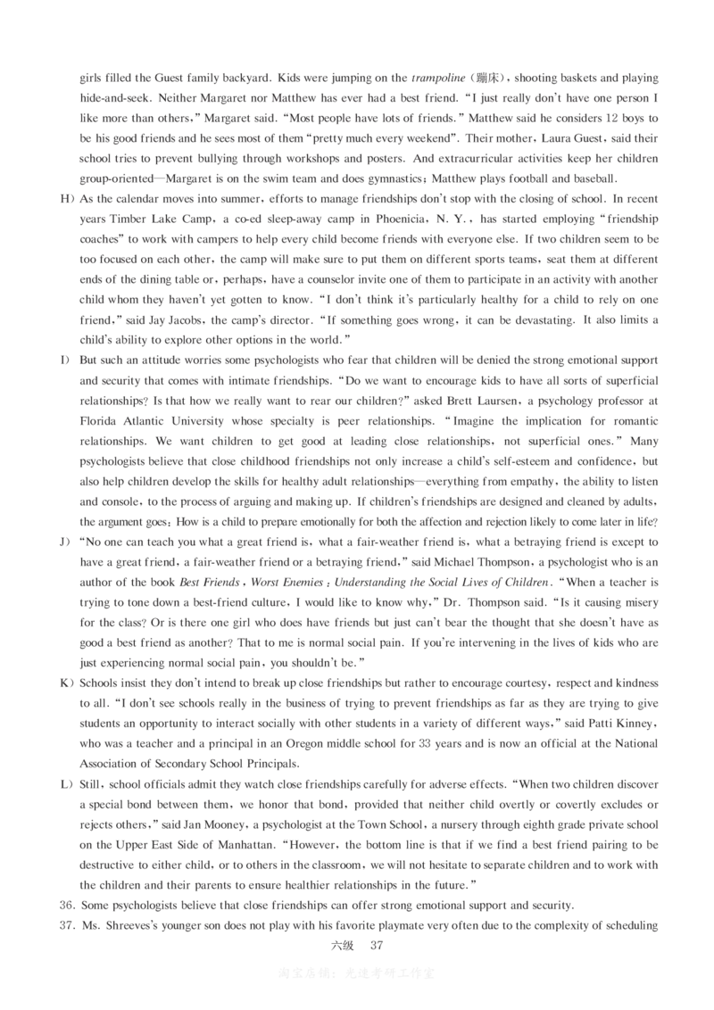六级模拟卷全5套（带书签，可复制可查词）_大学英语四级+六级_六级真题_六级密押试卷_六级模拟卷全5套易提分旗舰店