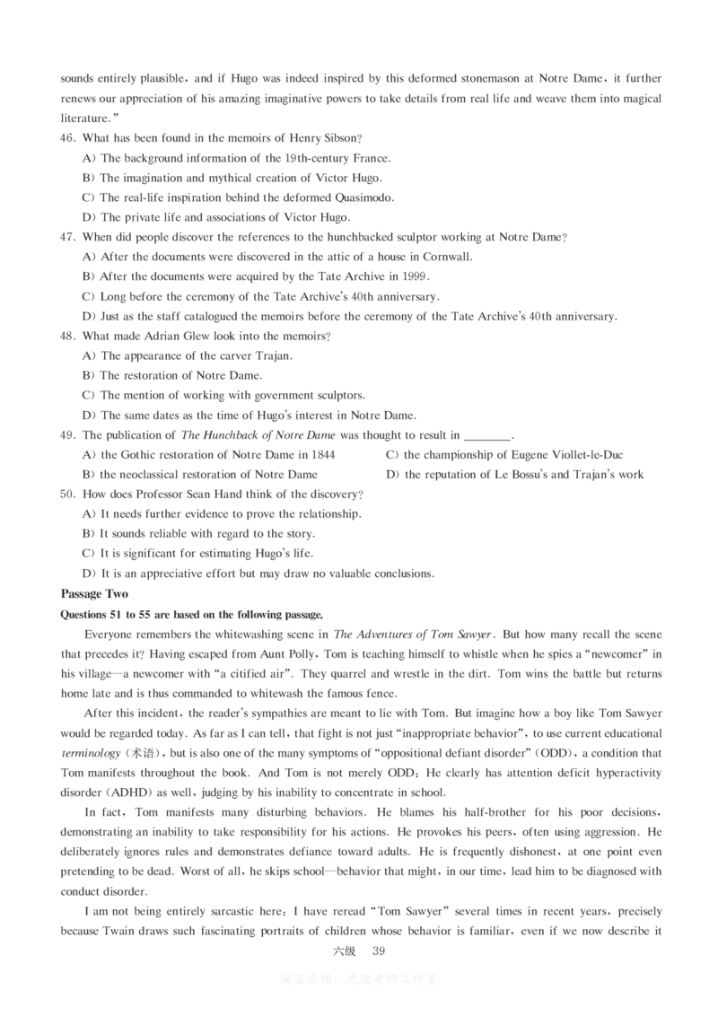 六级模拟卷全5套（带书签，可复制可查词）_大学英语四级+六级_六级真题_六级密押试卷_六级模拟卷全5套易提分旗舰店