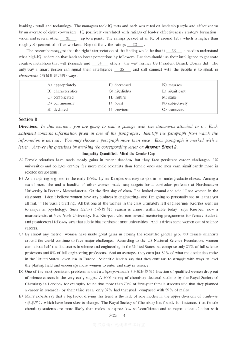 六级模拟卷全5套（带书签，可复制可查词）_大学英语四级+六级_六级真题_六级密押试卷_六级模拟卷全5套易提分旗舰店