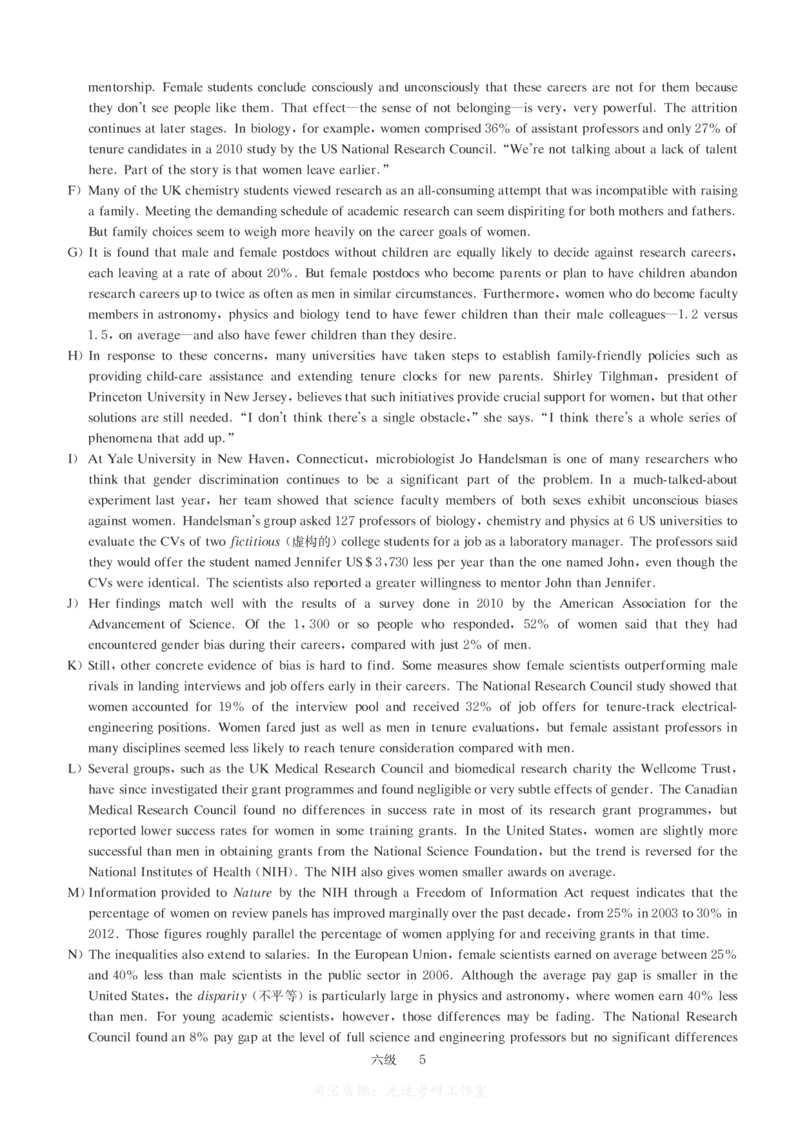 六级模拟卷全5套（带书签，可复制可查词）_大学英语四级+六级_六级真题_六级密押试卷_六级模拟卷全5套易提分旗舰店