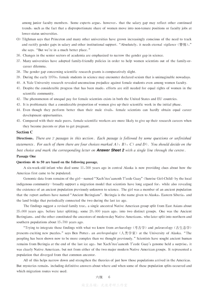 六级模拟卷全5套（带书签，可复制可查词）_大学英语四级+六级_六级真题_六级密押试卷_六级模拟卷全5套易提分旗舰店