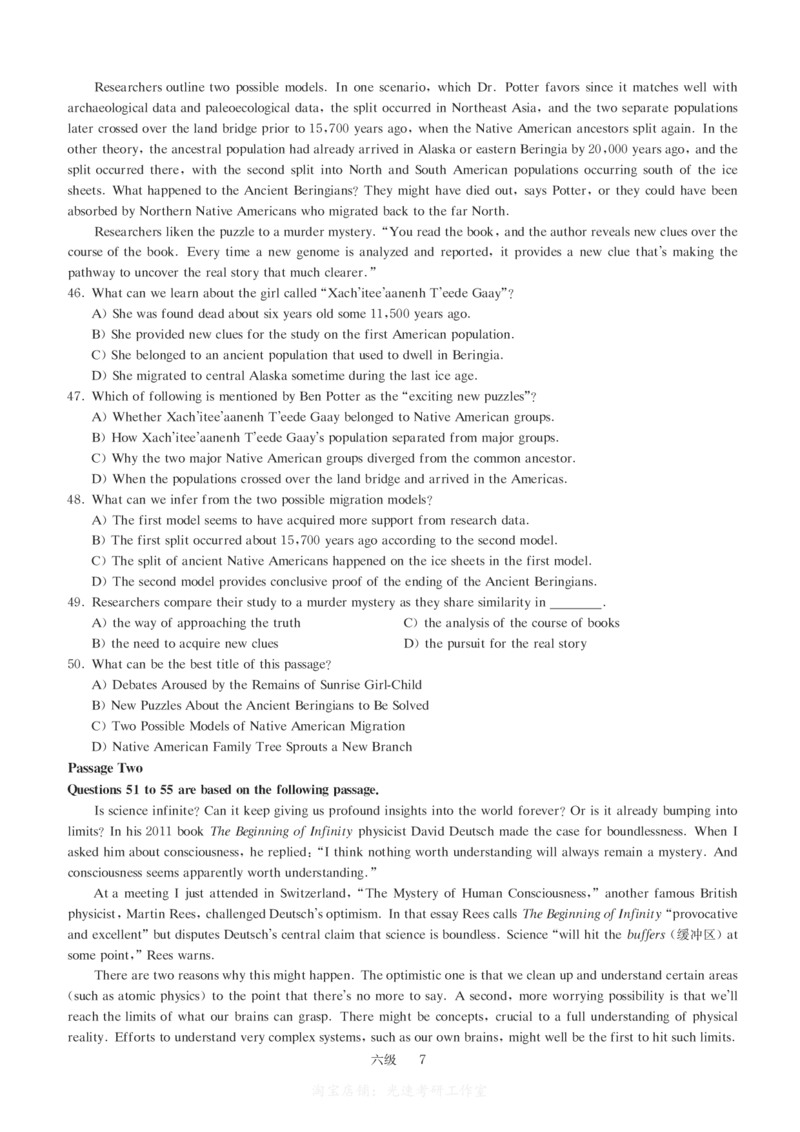 六级模拟卷全5套（带书签，可复制可查词）_大学英语四级+六级_六级真题_六级密押试卷_六级模拟卷全5套易提分旗舰店