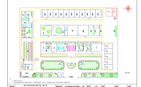 3附件二：项目部场地平面布置图_2021-2023年优秀施组方案_施工组织设计_施组12-徐州地铁3号线07标施工组织设计_徐州轨道交通3号线施工组织设计竞赛申报-中建市政_2方案正文及附件