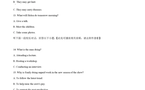 2022年高考英语试卷（新高考Ⅱ卷）（空白卷）_英语历年高考真题_新&middot;PDF版2008-2025&middot;高考英语真题_英语（按省份分类）2008-2025_2012-2025&middot;（辽宁）英语高考真题