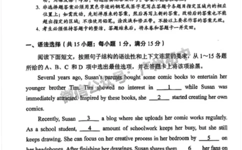 2025荔湾区中考一模英语试题_广州九上月考+期中+期末+一模二模+中考真题_广州2025年中考一模_2025年11区中考一模_荔湾区