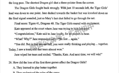 2025荔湾区中考一模英语试题_广州九上月考+期中+期末+一模二模+中考真题_广州2025年中考一模_2025年11区中考一模_荔湾区