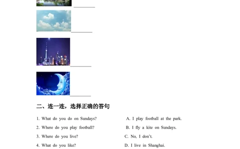 Module6Unit2Wheredoyoulive？习题2_二年级上下册资料_二年级语数英上下册学习资料_3-7-5、小学二年级英语上册_外研版一起点_2、同步练习_Module6