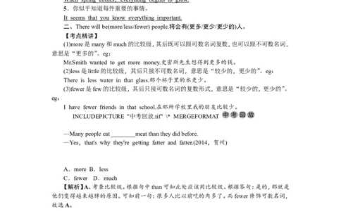 八年级7-8_初中英语新版_最新人教版英语八年级上册_老版（含有参考价值）_02课件人教版初中英语八上（多版本）易提分旗舰店_备考跟踪训练课件教案