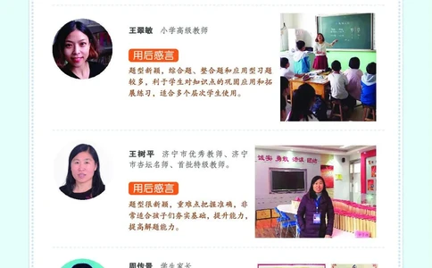 《七彩练霸》数学1年级下册（BJ）_一年级上下册资料_小学一年级学习资料-25年更新版_1-04、小学一年级数学下册_1-4-2、练习题、作业、试题、试卷_北京课改版_电子册类