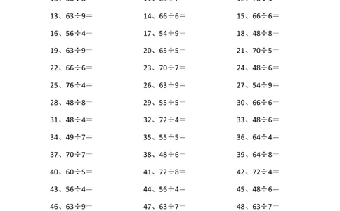 80以内&divide;1位第41~60篇_小学数学口算竖式脱式计算应用题一二三四五六年级上下册电_小学数学口算题库电子版（1-6）_小学数学口算三年级_口算题适合3年级
