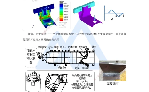 朱培浩-一级建造师-机电工程管理与实务-名师仿真带练2-卷二（9）选择题2_2026年一级建造师_2026年一建机电_2025年一建机电SVIP_04-冲刺串讲✿考点强化✿小灶集训_讲义