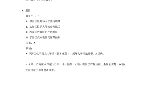 2017年高考物理试卷（新课标Ⅰ）（答案）_26.河北-高考真题_2015-2025（河北）物理高考真题