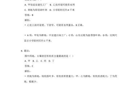 2017年高考物理试卷（新课标Ⅰ）（答案）_26.河北-高考真题_2015-2025（河北）物理高考真题