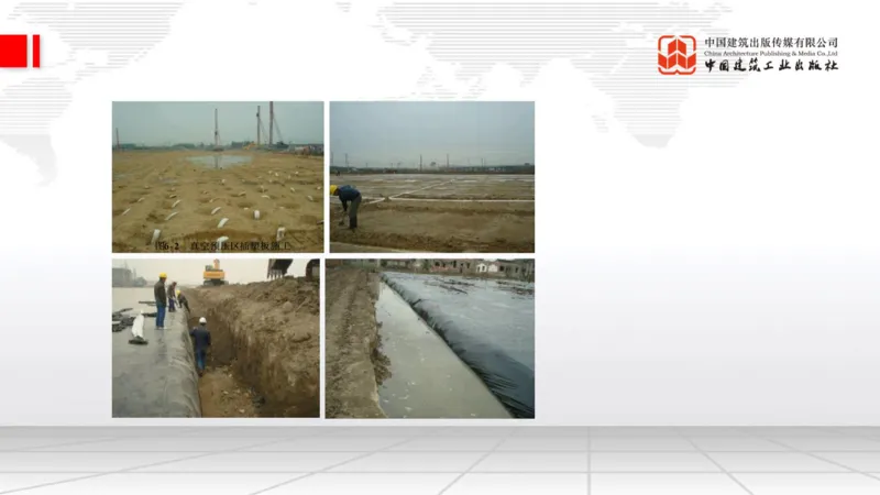 B04节：1.1.5路基季节性施工（下）-1.1.7特殊路基施工（上）3.27_2026年一级建造师_2026年一建公路_2025年一建公路SVIP_02-基础精讲✿高端面授✿深度强化_讲义