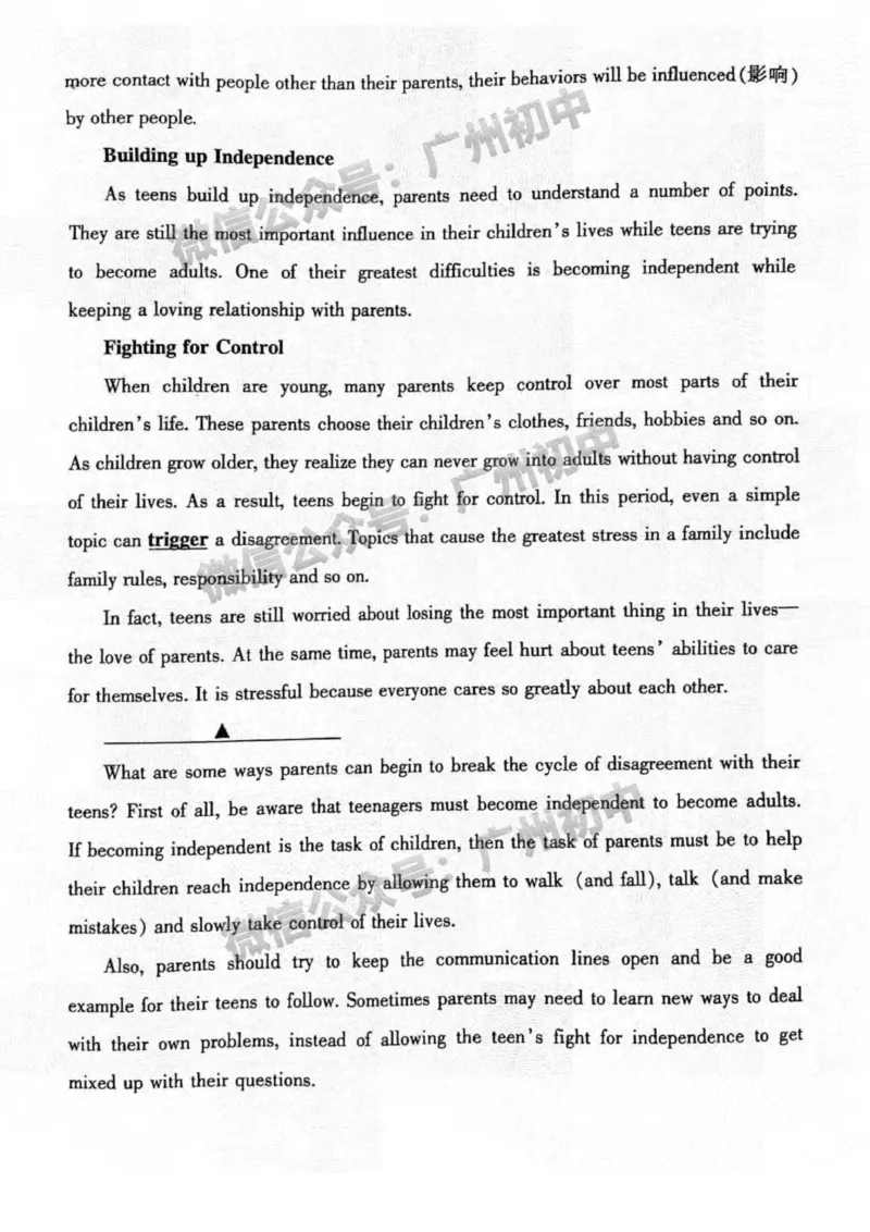 2024越秀区中考一模英语试题_广州九上月考+期中+期末+一模二模+中考真题_广州2024年中考一模_越秀区