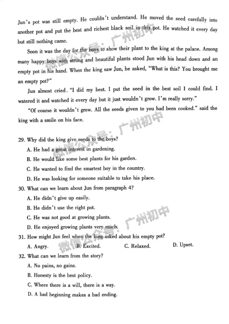 2024越秀区中考一模英语试题_广州九上月考+期中+期末+一模二模+中考真题_广州2024年中考一模_越秀区