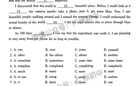 2024越秀区中考一模英语试题_广州九上月考+期中+期末+一模二模+中考真题_广州2024年中考一模_越秀区
