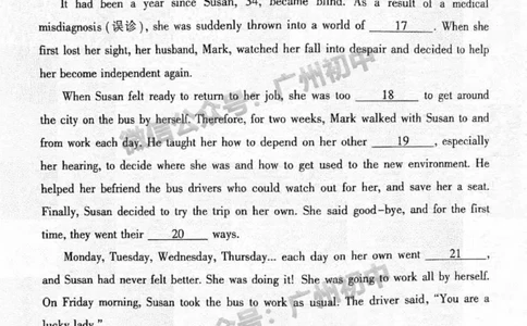 2024越秀区中考一模英语试题_广州九上月考+期中+期末+一模二模+中考真题_广州2024年中考一模_越秀区