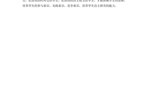口语交际：打电话教学反思_一年级语文下册（统编版）_老课标资料_教案反思+导学案_教学反思