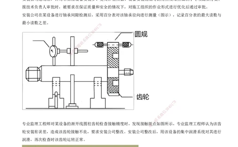 打印版-（6.25直播）达为-一级建造师-机电-案例专题突破2.0-4_2026年一级建造师_2026年一建机电_2025年一建机电SVIP_04-冲刺串讲✿考点强化✿小灶集训_13-机电《案例突破班》达为CSW