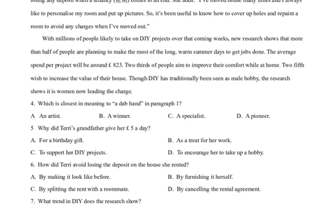 2023年高考英语试卷（全国甲卷）（空白卷）_英语历年高考真题_新&middot;Word版2008-2025&middot;高考英语真题_英语（按试卷类型分类）2008-2025_全国卷&middot;英语（2008-2025）