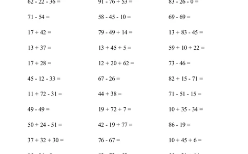 ▲口算题（100以内的加减法(二)）连打版_小学数学口算计算速算练习1（1-6）题目类型全_二年级_口算2年级上册15000题_2上口算题（100以内的加减法(二)）4000题