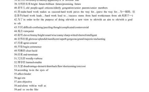 恶心词语同义替换_大学英语四级+六级_四六级作文模板+单词