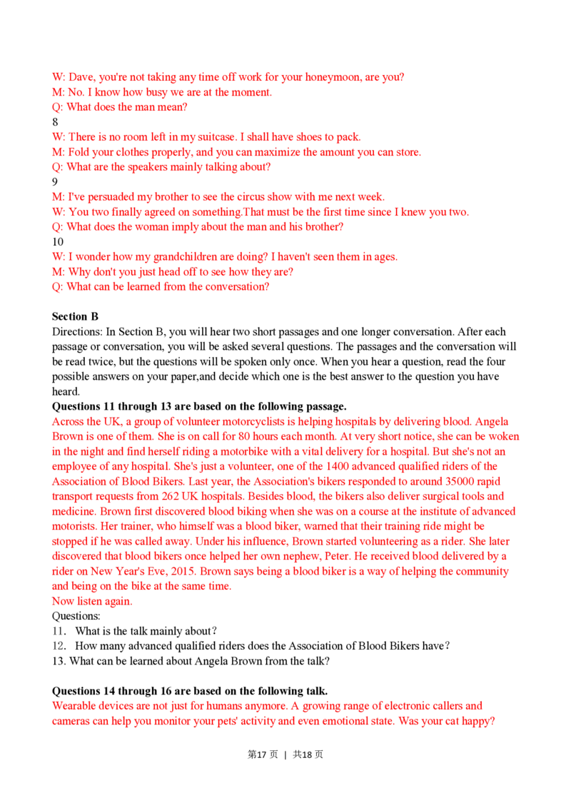 2023年高考英语试卷（上海）（春考）（解析卷）_英语历年高考真题_新&middot;PDF版2008-2025&middot;高考英语真题_英语（按试卷类型分类）2008-2025_自主命题卷&middot;英语（2008-2025）