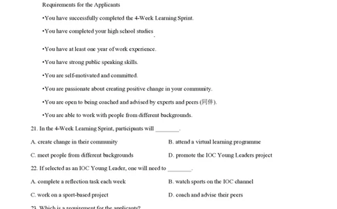 2023年高考英语试卷（北京）（机考无听力）（空白卷）_英语历年高考真题_新&middot;PDF版2008-2025&middot;高考英语真题_英语（按试卷类型分类）2008-2025_自主命题卷&middot;英语（2008-2025）