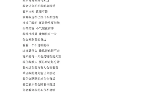 建队日主题会_一年级语文上册（统编版）_全套教学资源_课件教案2_语文1年级上册辅教资料_资源包_备课辅助_班会+队会_小学队会