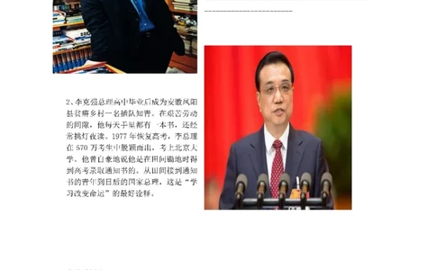 《一课一练》三（上）部编道法_三年级上下册资料_小学三年级学习资料-25年更新版_3-07、小学三年级道法上册_课时练