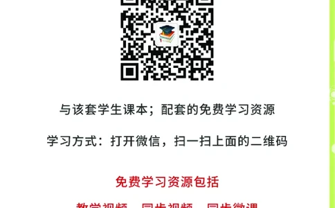 青岛版4年级科学下册高清教材_全部版本&bull;小学科学电子课本_青岛版63制小学科学课本