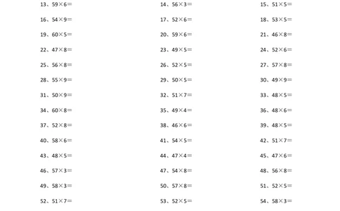 60以内X1位第41~60篇_小学数学口算竖式脱式计算应用题一二三四五六年级上下册电_小学数学口算题库电子版（1-6）_小学数学口算三年级_口算题适合3年级