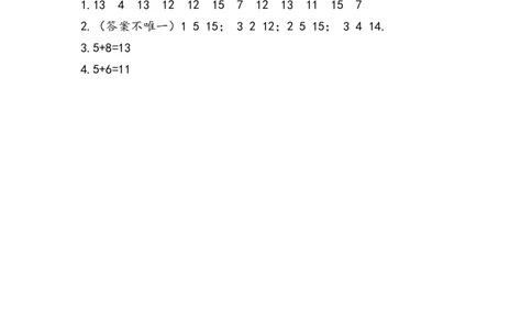 7.67，6，5加几的进位加法_一年级上下册资料_一年级上语数英上下册学习资料_3-6-3、小学一年级数学上册_北师大版_2、同步练习_第七单元加与减（二）