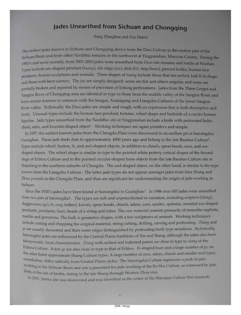中国出土玉器全集(13)四川重庆_部分1_X018-玉石珠宝鉴定教程最新合集_5、玉石鉴定专题全套课程_玉石电子书_中国出土玉石全集